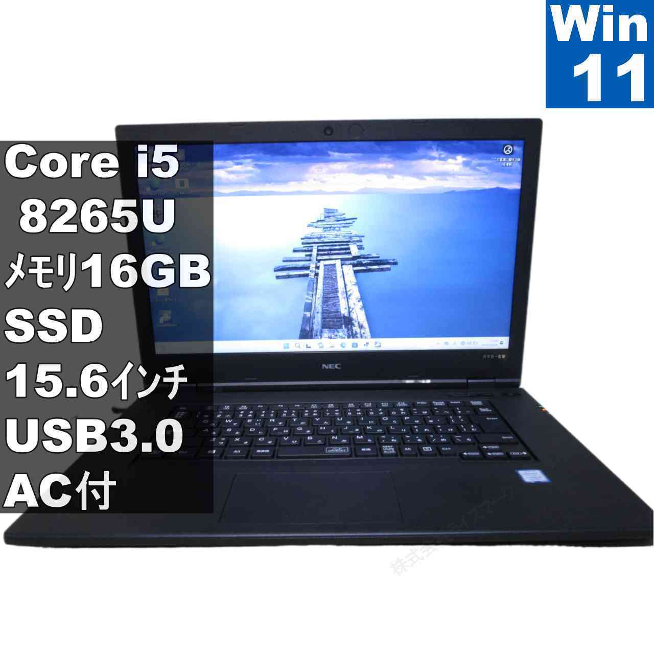 楽天市場】pc-vkt16xzg（シリーズVersaPro（NEC））の通販
