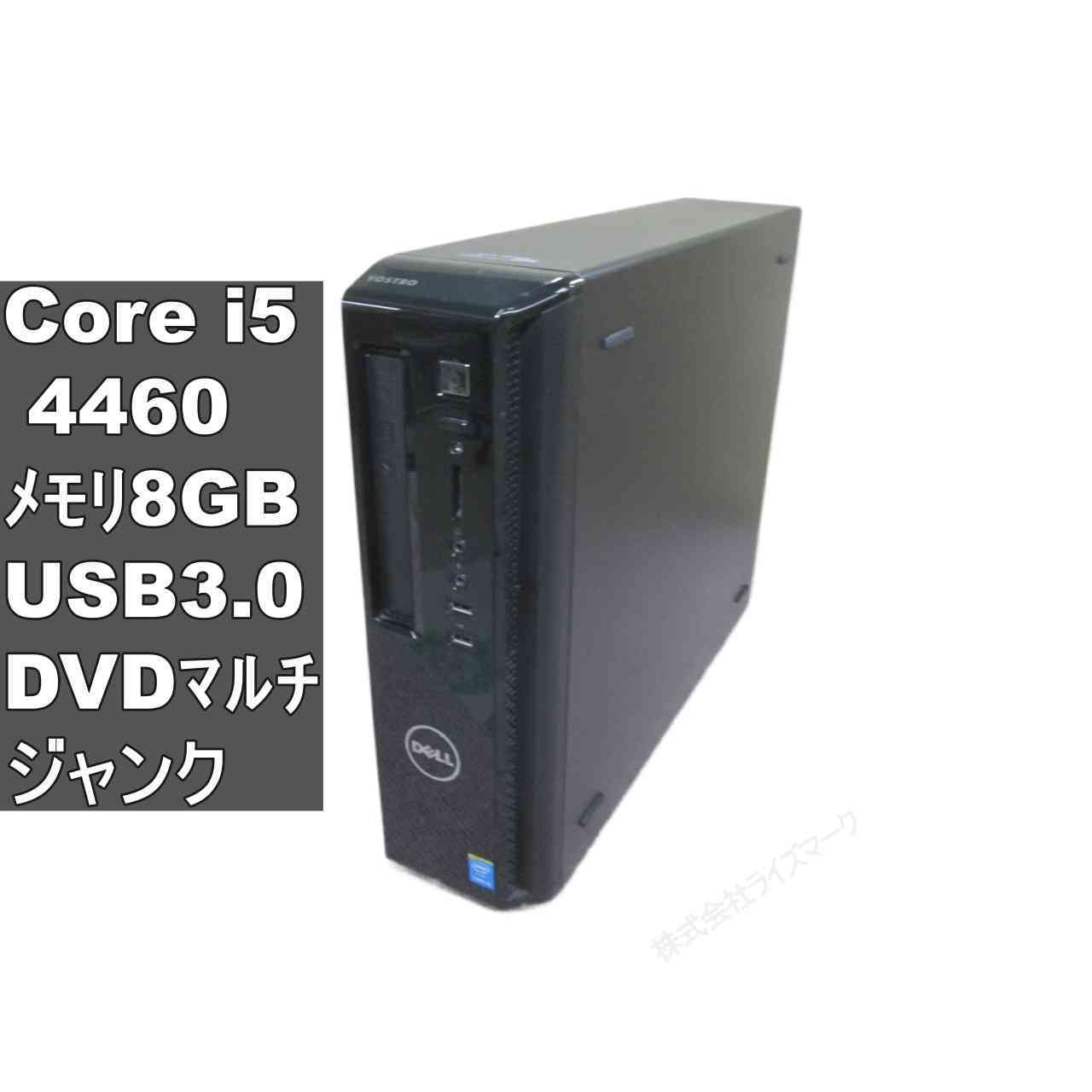 楽天市場】Core i5（シリーズVostro（Dell））（デスクトップPC