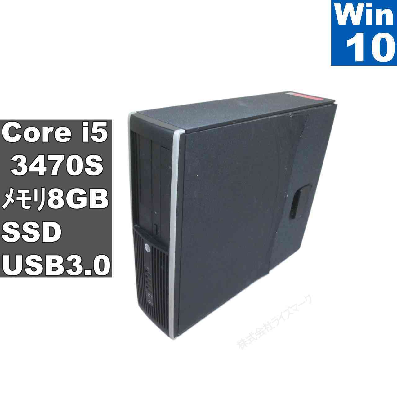 Rakuten - 【中古】 HP Compaq Pro 6300 SFF SSD搭載 Core i5 3470S Windows10 Home MS 365 Office Web スリム型 USB3.0 長期保証 [96559]