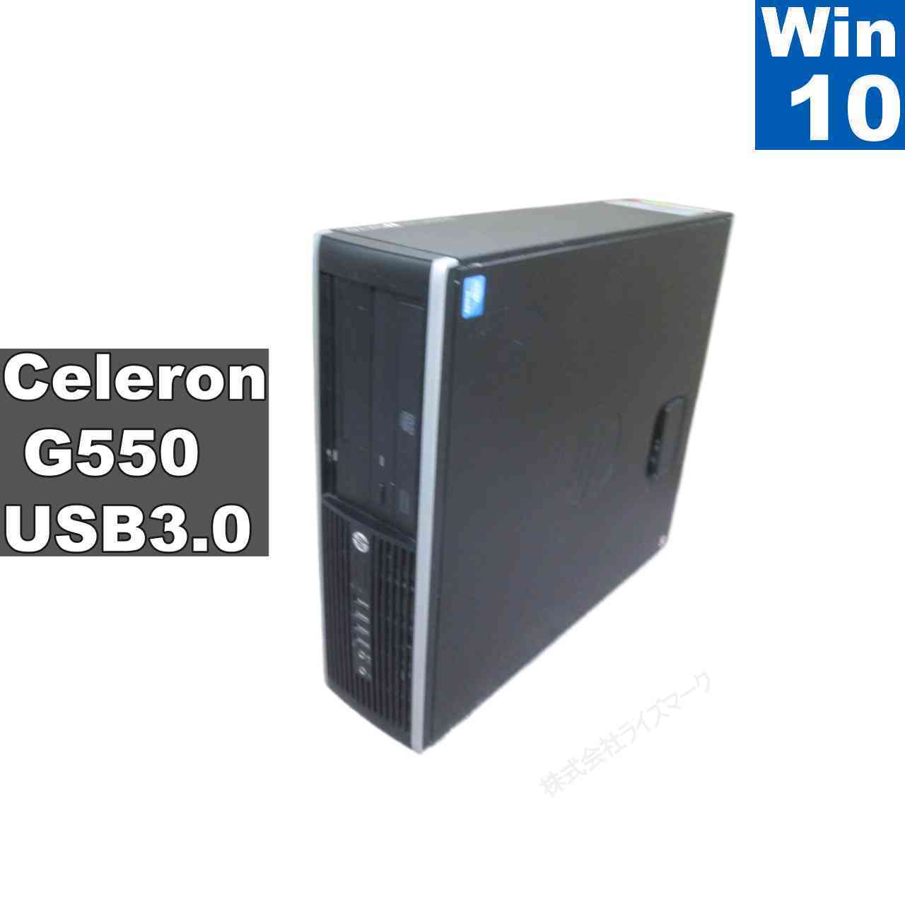 楽天市場】hp 6300 pro sffの通販