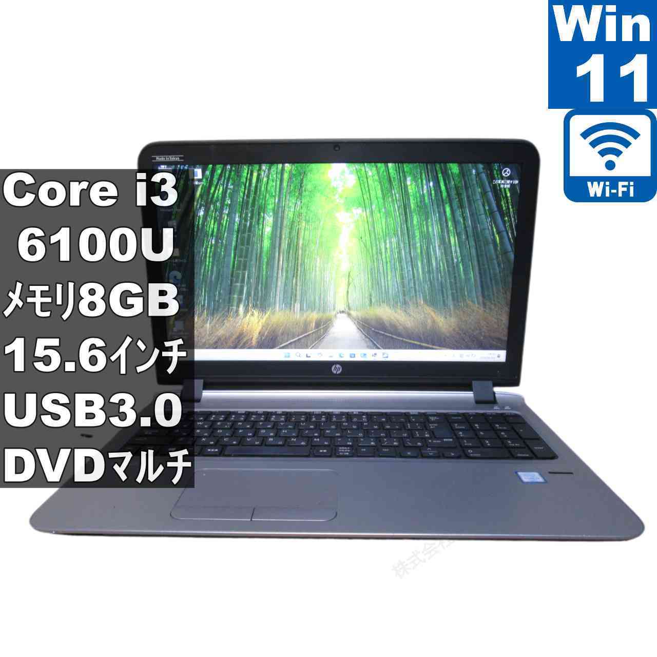 楽天市場】hp probook 430 g3（解像度の規格HD（1366 × 768