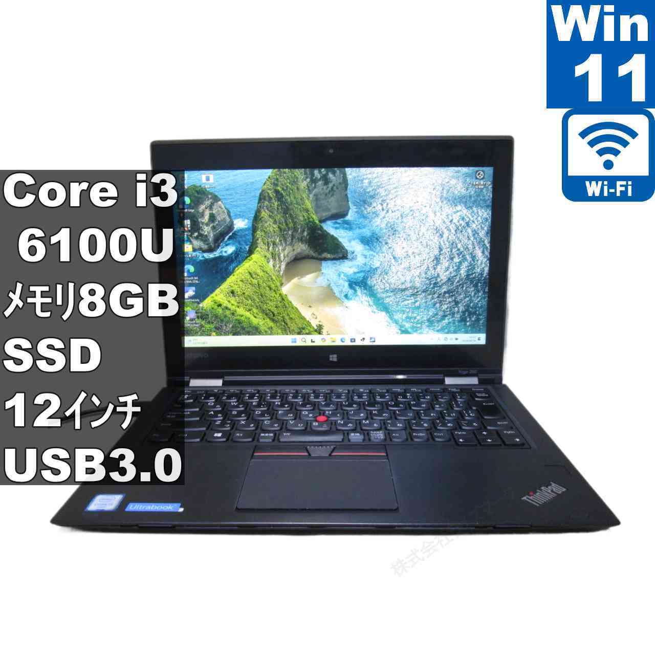 楽天市場】thinkpad yoga 260（ノートPC｜パソコン）：パソコン・周辺