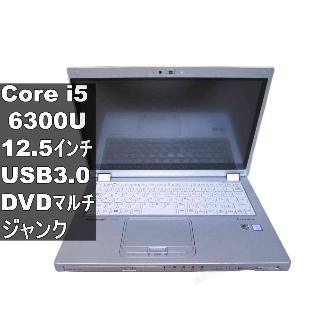 DVDマルチ付 Panasonic CF-SZ5 楽天市場】cf-sz5 中古 マルチドライブの通販