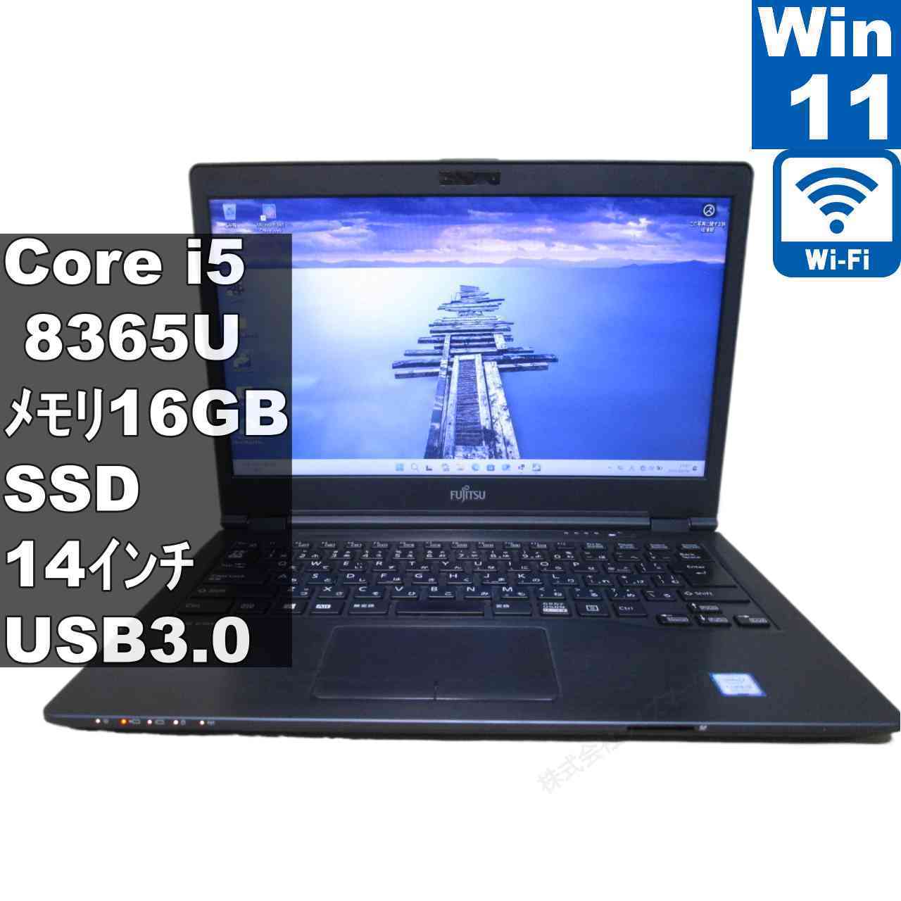 [Used] Fujitsu LIFEBOOK U749/A, M.2 SSD, Core i5 8365U, 16GB Memory, Windows 11 Pro, Rechargeable, Wi-Fi, Warranty Included [96585]