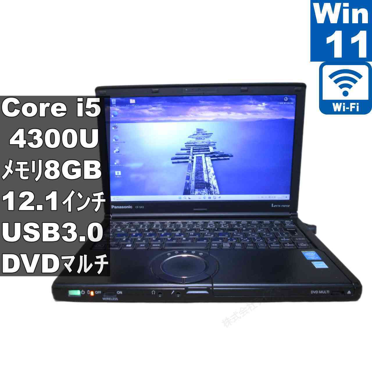 DVDマルチ付 Panasonic CF-SZ5 楽天市場】cf-sz5 中古 マルチドライブの通販