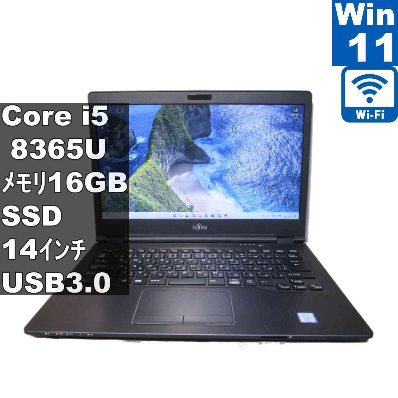 [Used] Fujitsu LIFEBOOK U749/A, M.2 SSD, Core i5 8365U, 16GB Memory, Windows 11 Pro, Rechargeable, Wi-Fi, Warranty Included [96588]