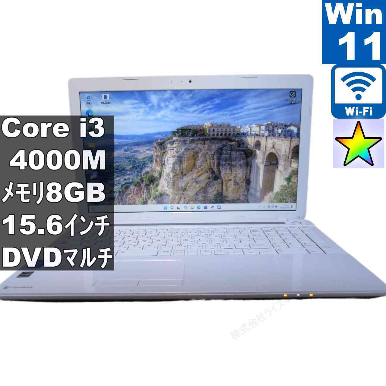 楽天市場】dynabook b354の通販
