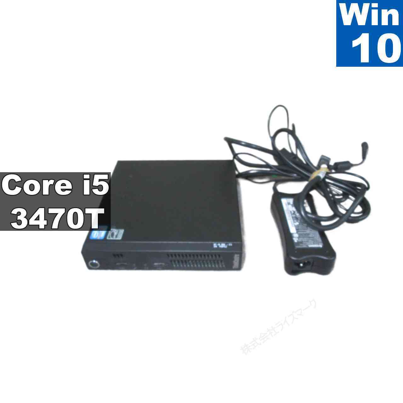 Rakuten - 【中古】 Lenovo ThinkCentre M72e Tiny Core i5 3470T Windows10 Pro MS 365 Office Web 小型 長期保証 [96598]