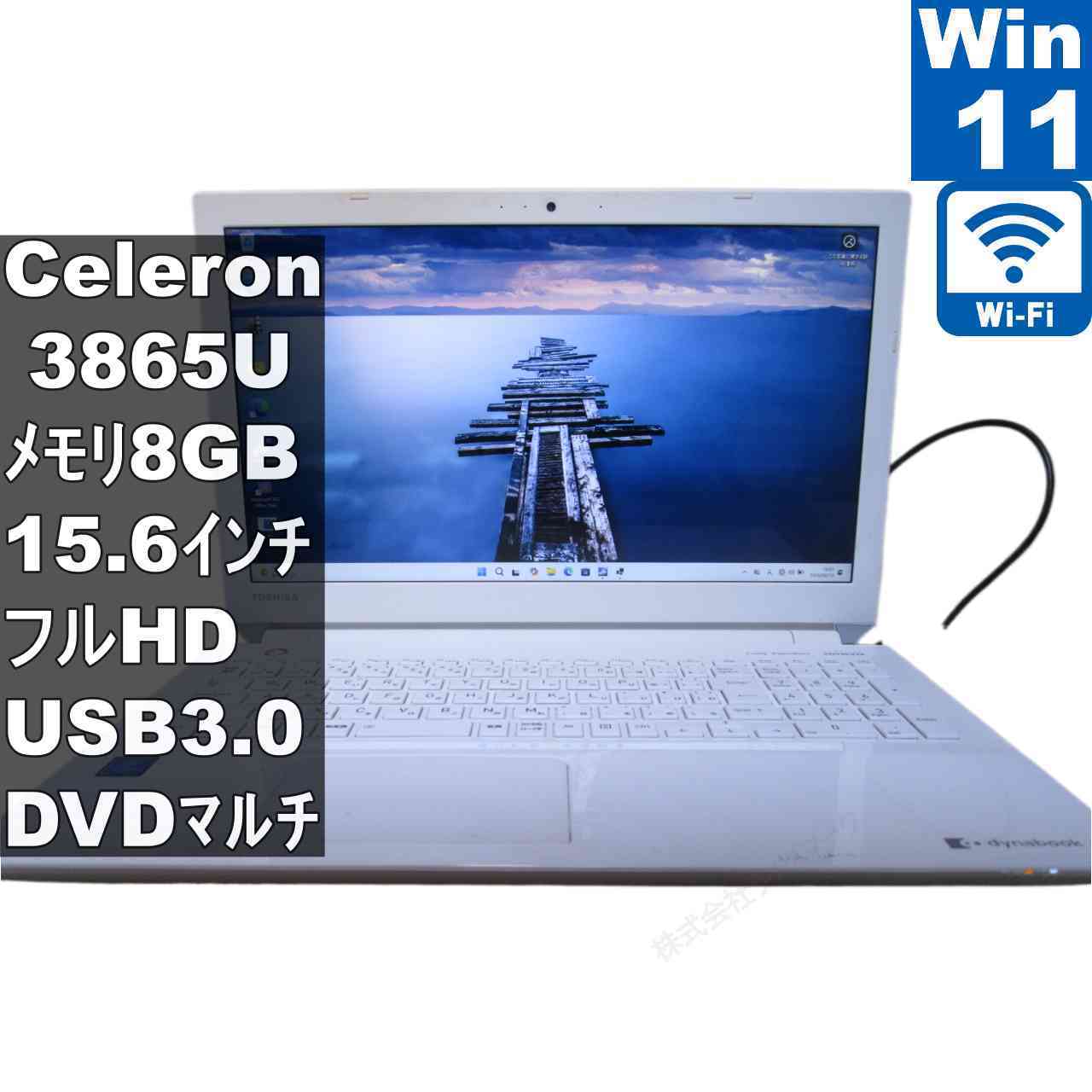 パソコン Toshiba dynabook TX/ 66LWH 楽天市場】dynabook TX／66LWHの通販