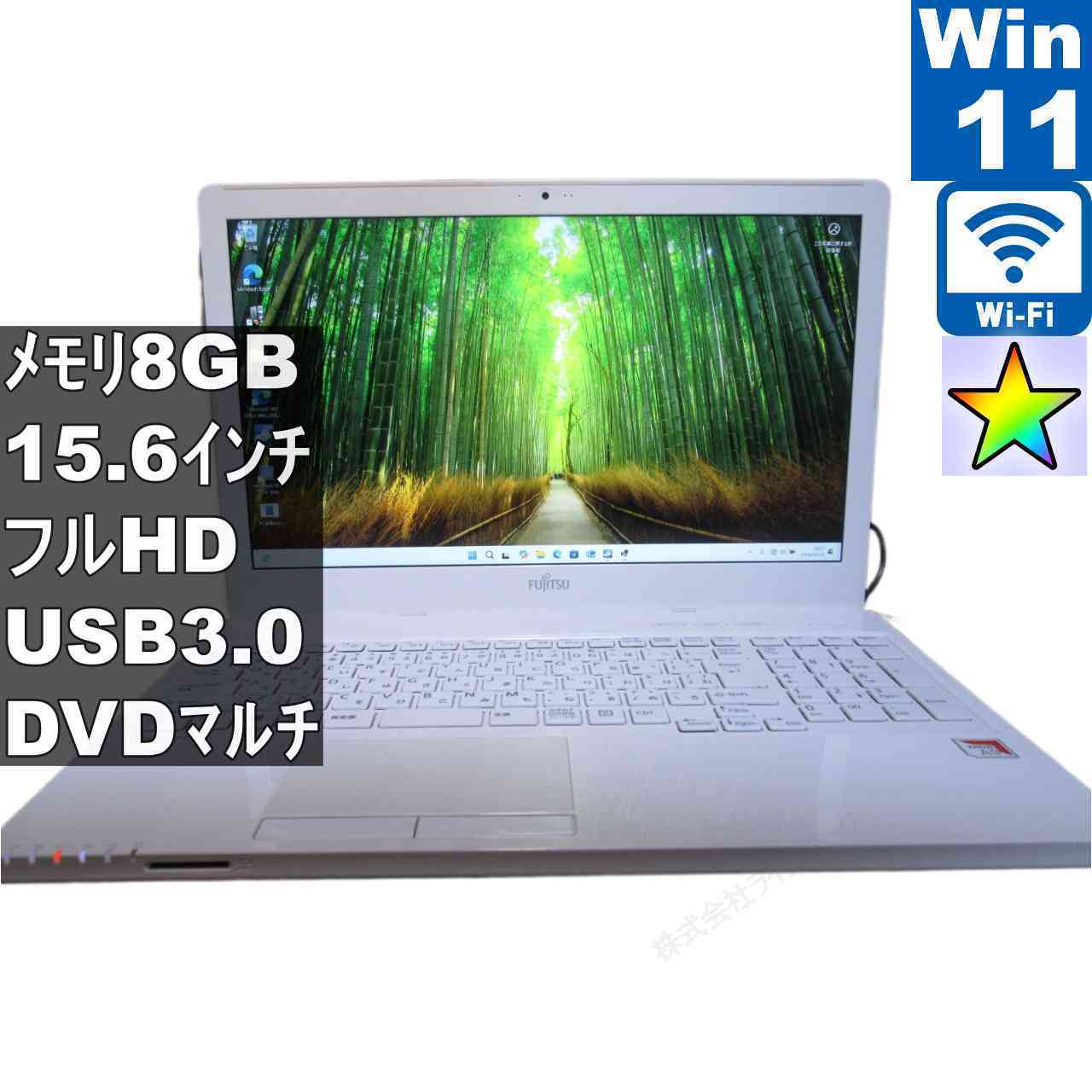 ノートパソコン 富士通 AH30/K プリインストールOffice付き windows10アップグレード済み 楽天市場】windows10 富士通 fmv lifebook ah30の通販