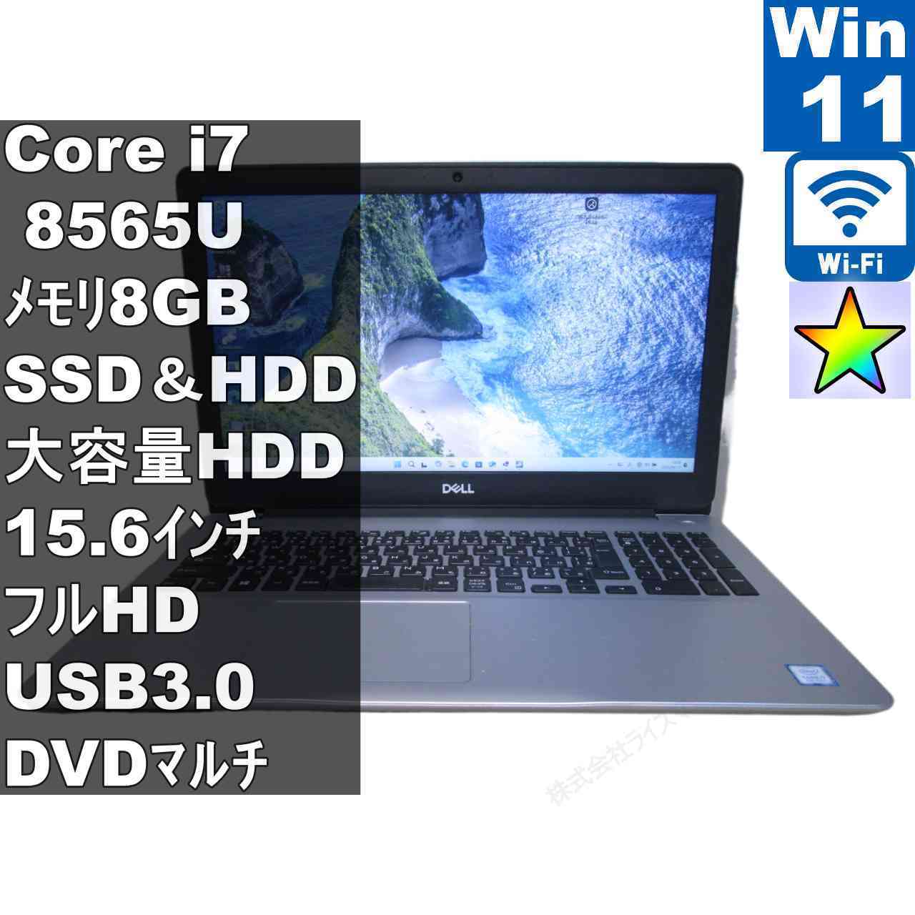 楽天市場】core i7 8565uの通販