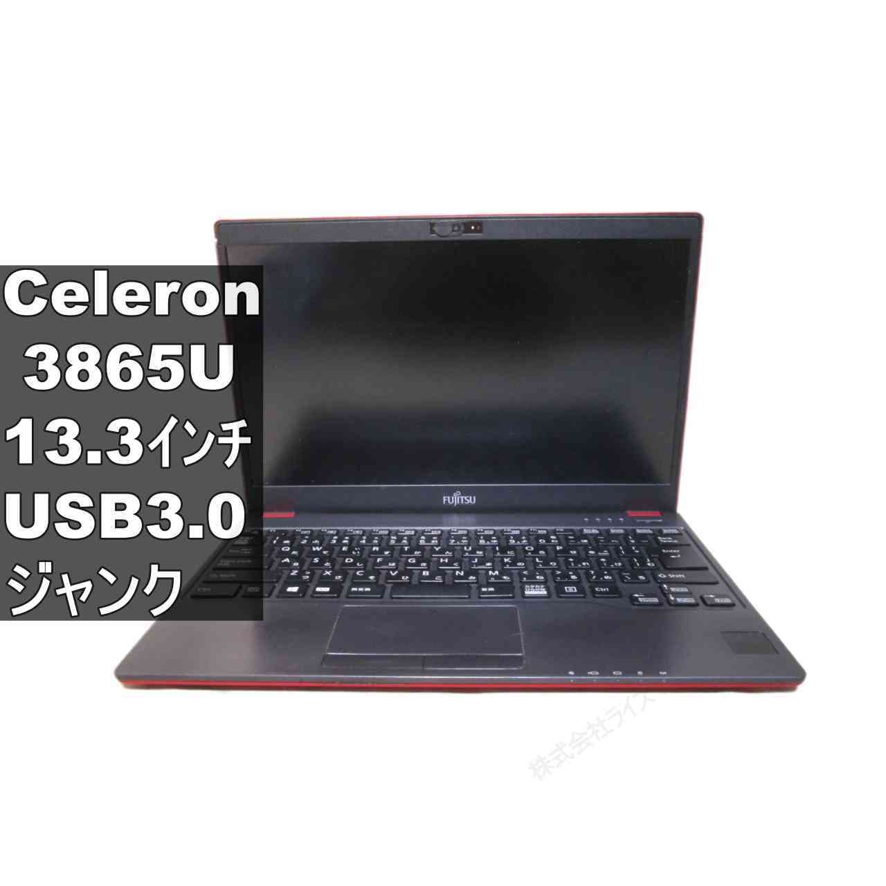 Rakuten - 【中古】 富士通 シンクライアント FUTRO MU937 Celeron 3865U 1.8GHz USB3.0 HDMI ジャンクPC [96608]
