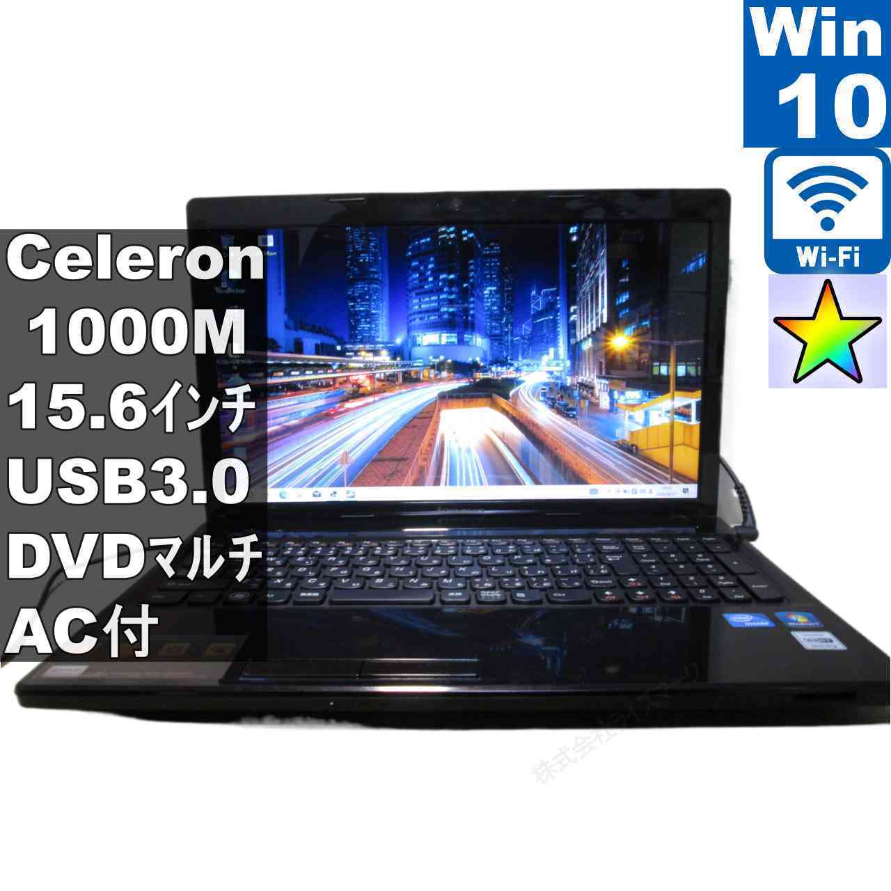 楽天市場】Lenovo G580（パソコン｜パソコン・周辺機器）の通販