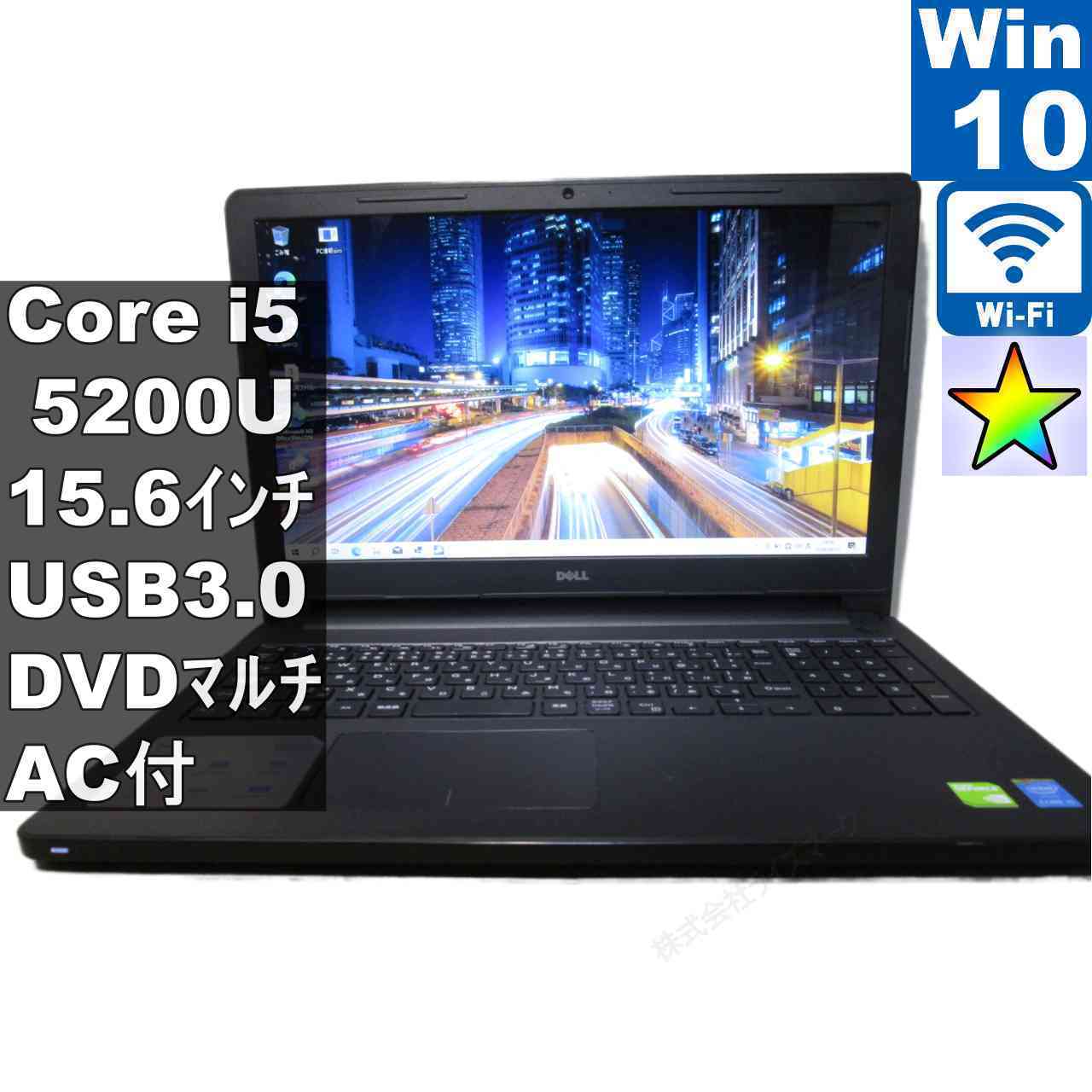 [Used] DELL Inspiron 3558 Core i5 5200U Windows 10 Home MS 365 Office Web Rechargeable Wi-Fi USB 3.0 HDMI Long-term warranty [96612]