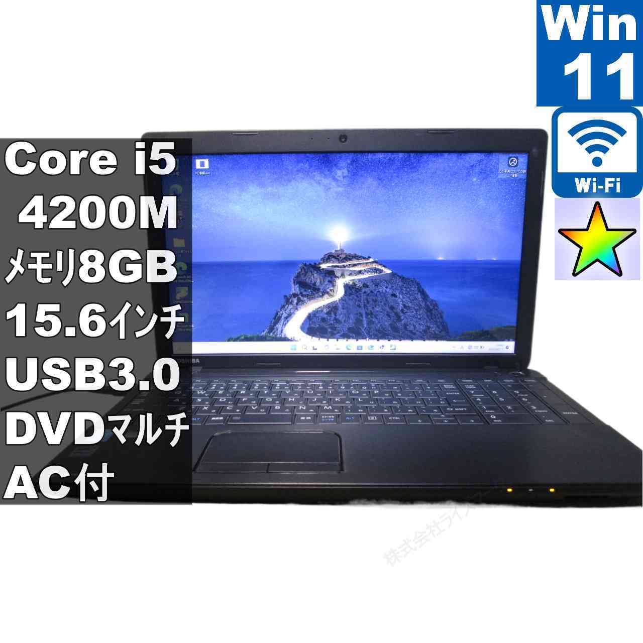 送料無料 保証付 即使用可 15.6型 ホワイト ノートパソコン 東芝 B351/23D 中古美品 第2世代Core i3 4GB DVDRW 無線 WiFi Windows10 Office 楽天市場】dynabook B351（ノートPC｜パソコン）：パソコン・周辺機器