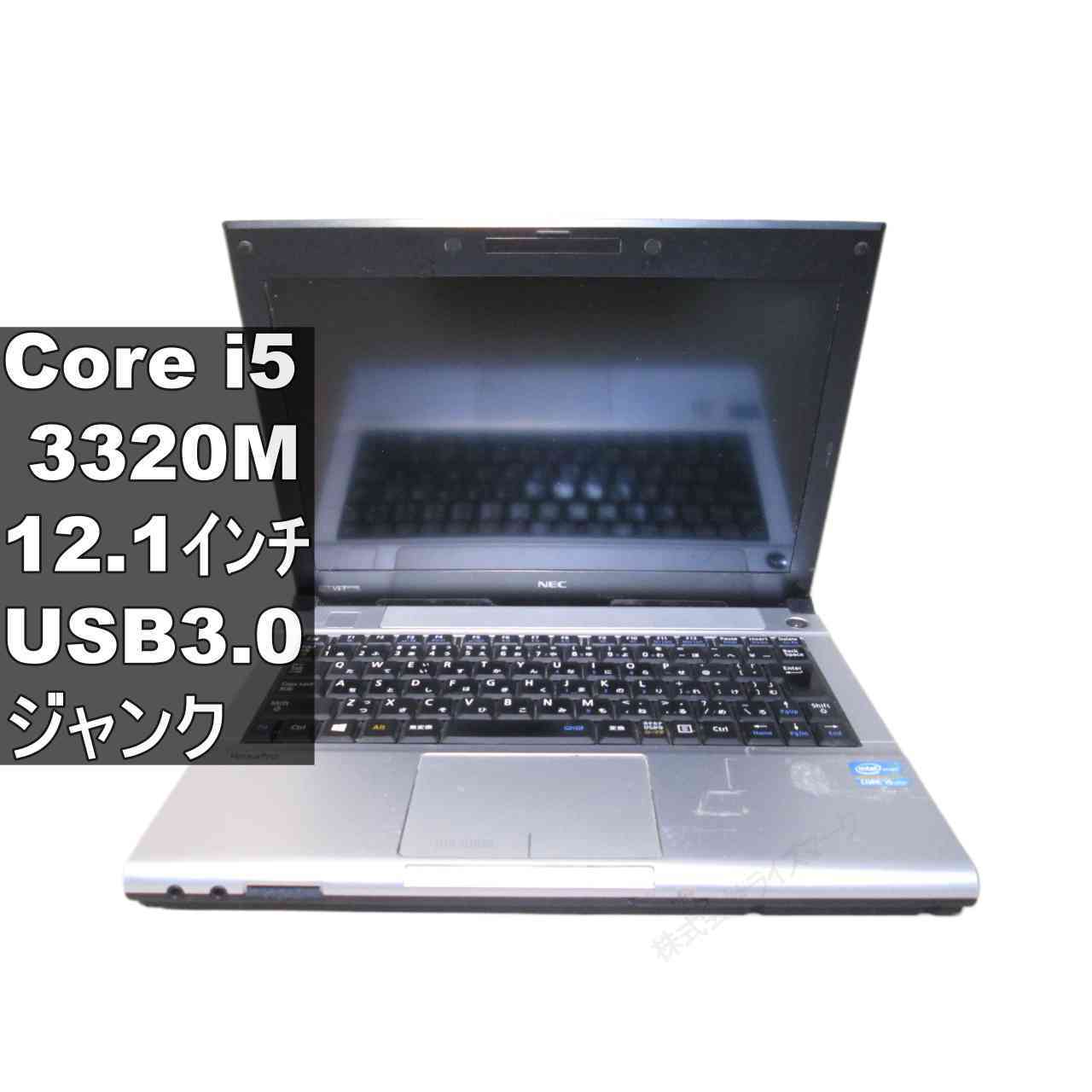 楽天市場】ジャンク パソコン nec（ノートPC｜パソコン）：パソコン