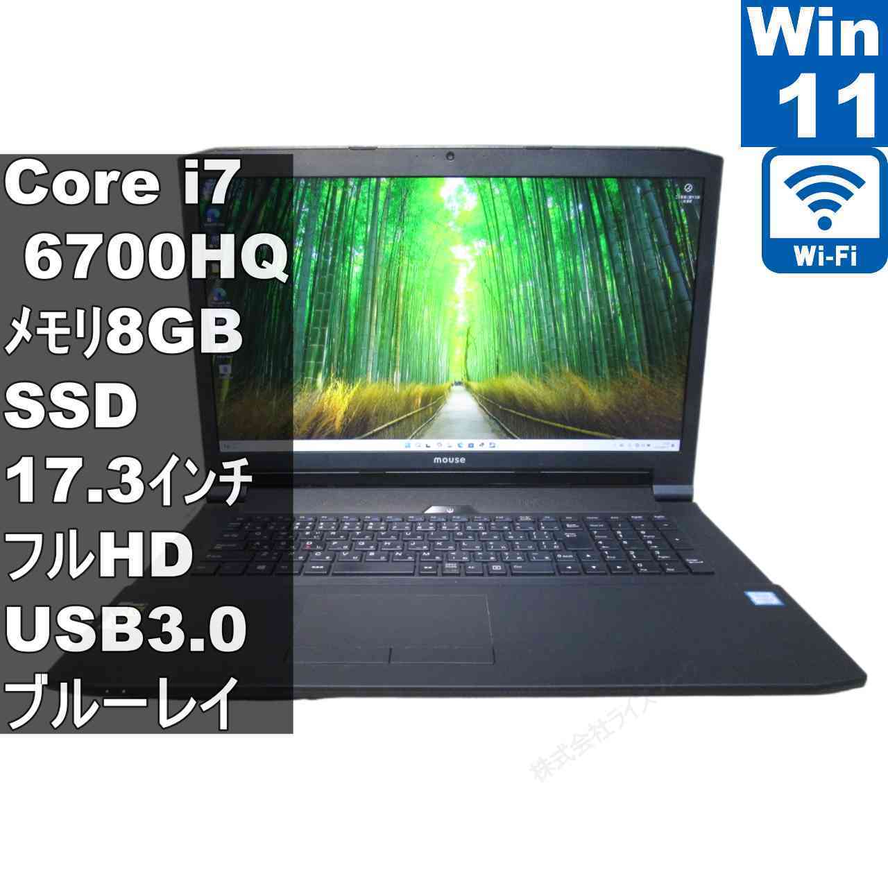 【美品】富士通 LIFEBOOK i7-6700HQ 16GB SSD256GB 楽天市場】core i7 6700hq 富士通（ノートPC｜パソコン）：パソコン