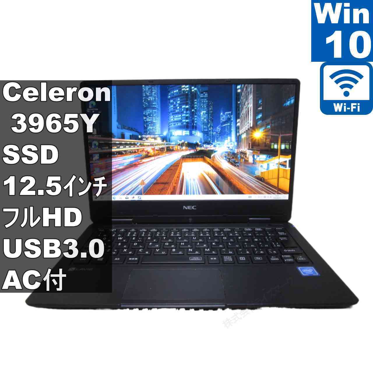 楽天市場】NEC LAVIE Note Mobile NM550/KAW PC-NM550KAWの通販
