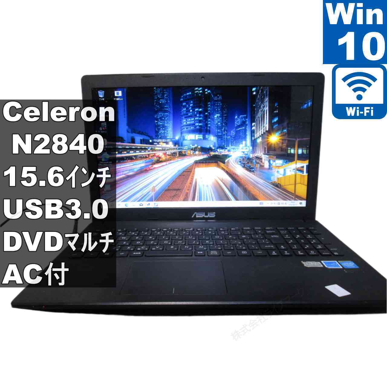 楽天市場】asus x552wの通販