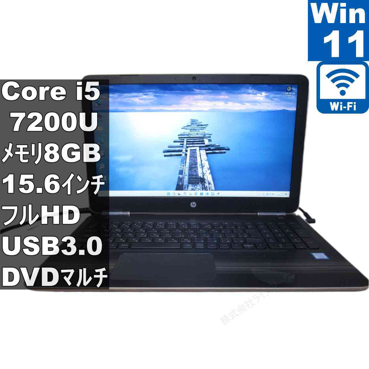 楽天市場】hp probook 430 g3 i5の通販