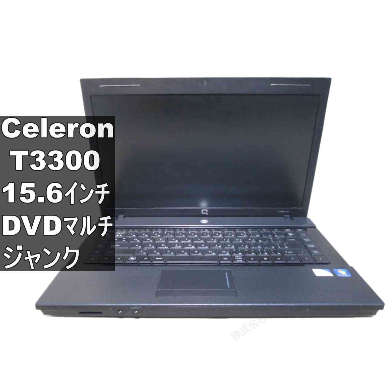Rakuten - 【中古】 HP Compaq 620 Celeron T3300 2.0GHz Windows7世代のPC 均一 BIOS表示可 HDMI ジャンクPC [96627]