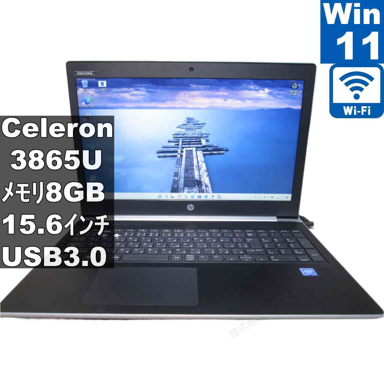 楽天市場】hp probook 450 g5（ノートPC｜パソコン）：パソコン・周辺