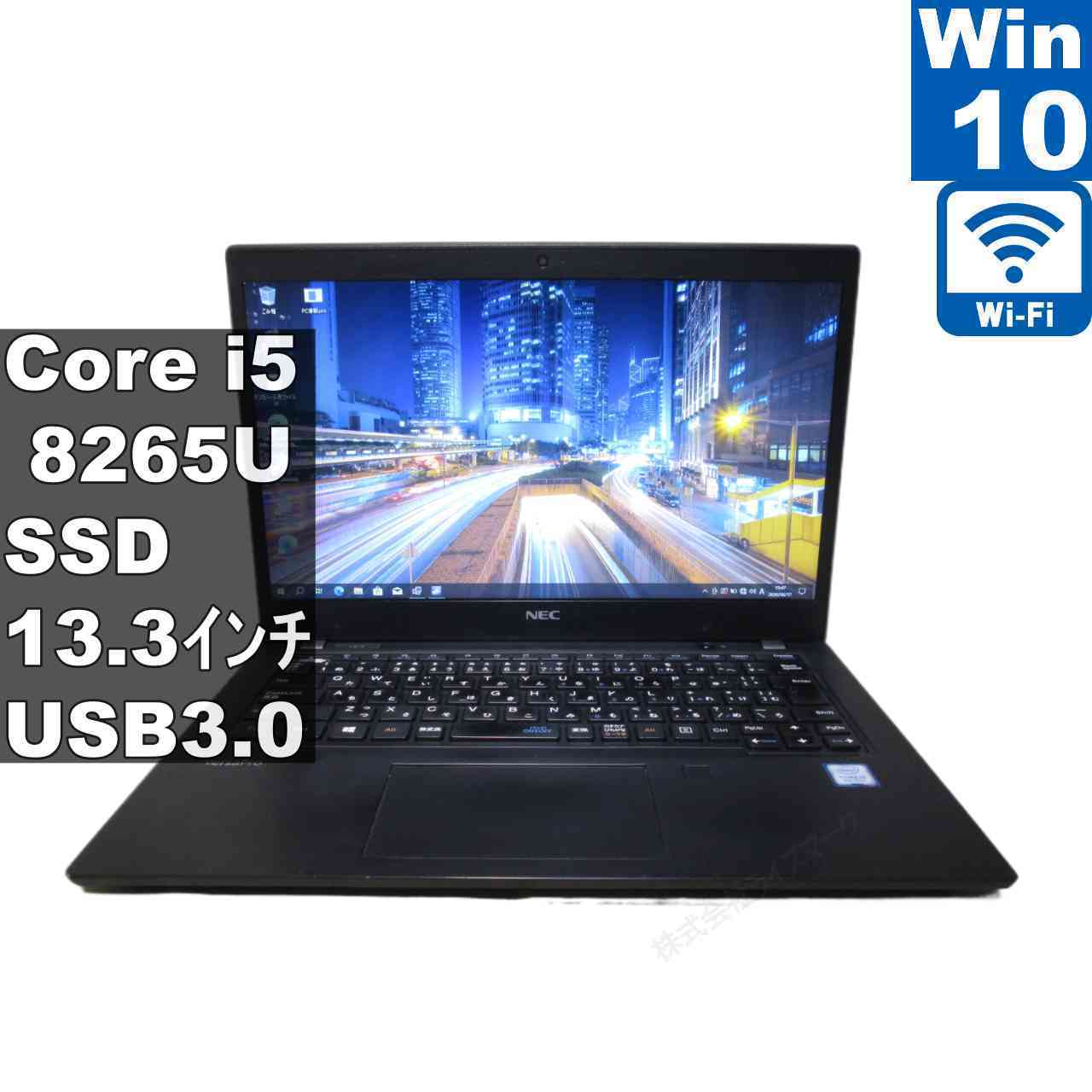 [Used] NEC VersaPro VKT16B-6 with M.2 SSD, Core i5 8265U, Windows 10 Pro, Rechargeable, Wi-Fi, Long-term Warranty [96630]