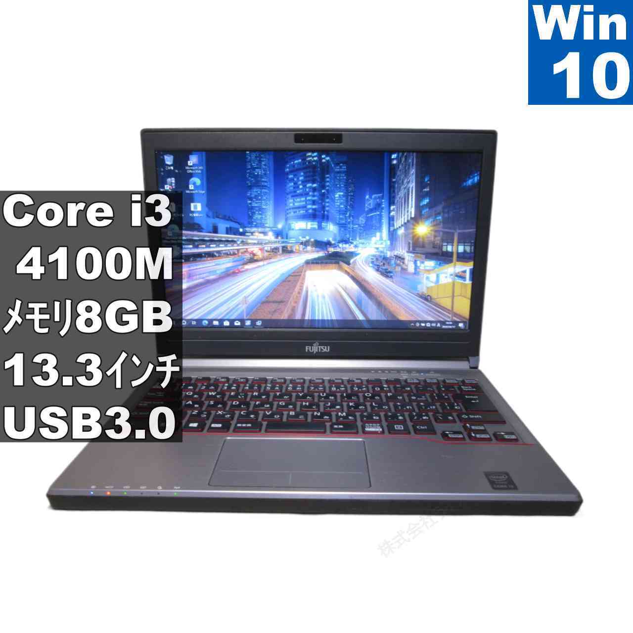 [Used] Fujitsu LIFEBOOK E734/K Core i3 4100M Windows 10 Pro MS 365 Office Web USB 3.0 Warranty Included [96632]