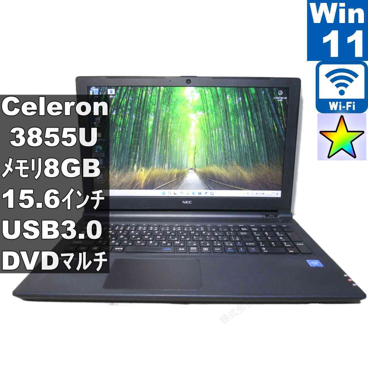 楽天市場】celeron 3855u（ノートPC｜パソコン）：パソコン・周辺機器