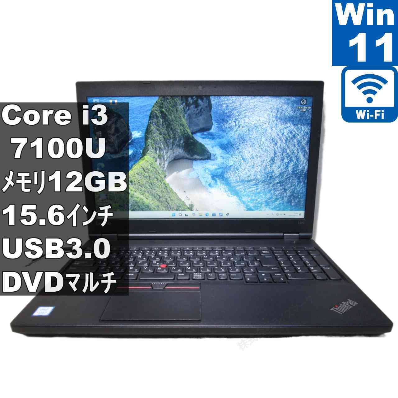 楽天市場】lenovo l570 バッテリーの通販