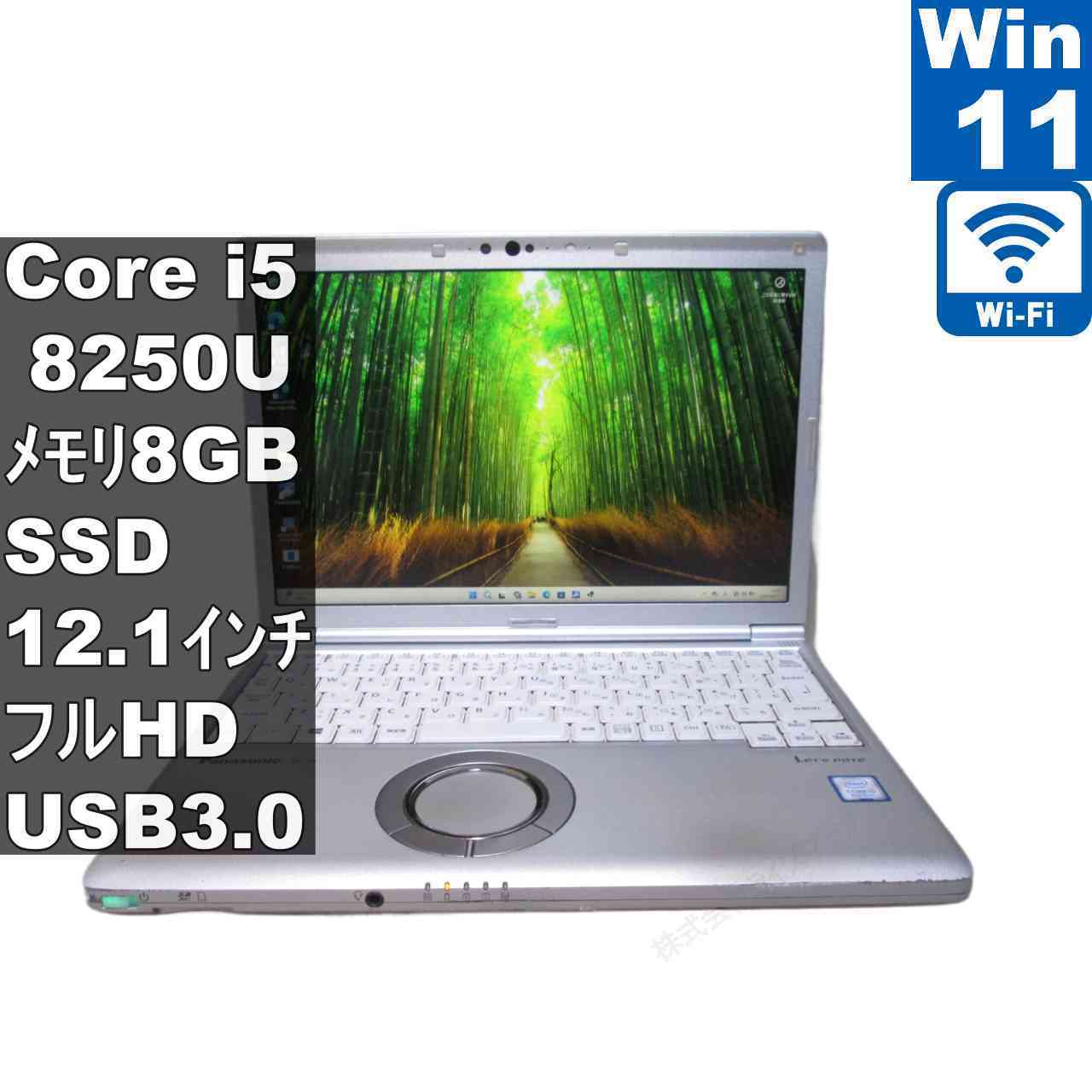 [Used] Panasonic Lets note CF-SV7HD5VS M.2 SSD equipped Core i5 8250U Windows11 Pro Wi-Fi Long term warranty [96636]
