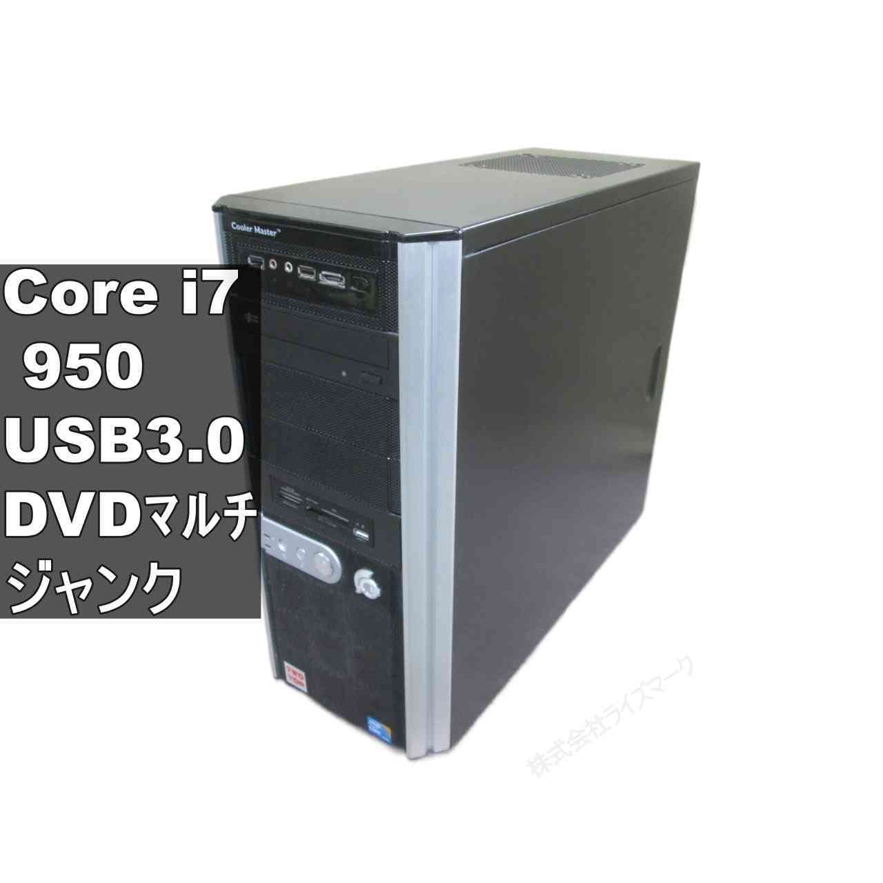Rakuten - 【中古】 自作機 P6X58D-E Core i7 950 18GBメモリ タワー型 BIOS表示可 グラボ搭載 USB3.0 HDMI ジャンクPC [96639]