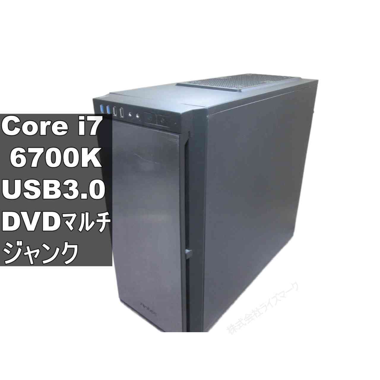 楽天市場】core i7 6700kの通販