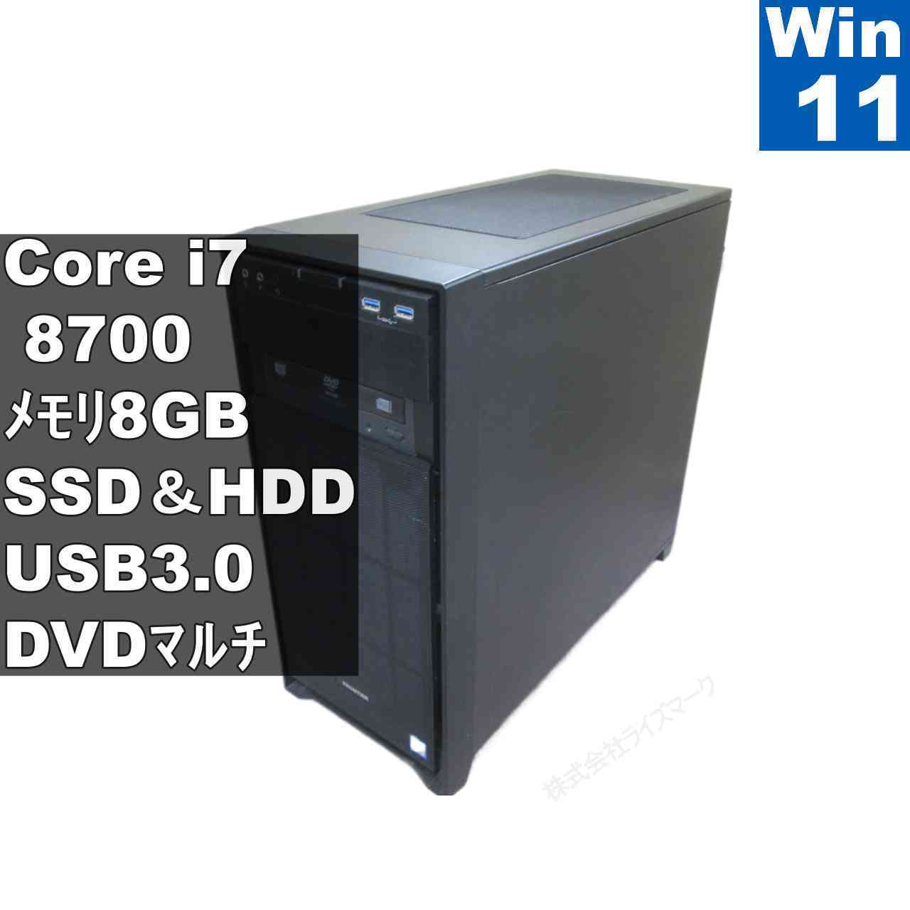 Rakuten - 【中古】 自作機 H370M Pro4 SSD＆HDD搭載 Core i7 8700 Windows11 Pro MS 365 Office Web タワー型 USB3.0 長期保証 [96642]