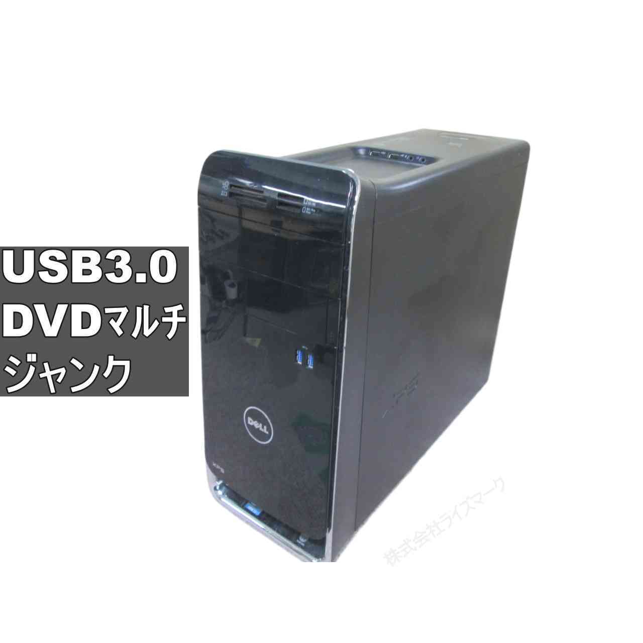 Rakuten - 【中古】 DELL XPS 8500 タワー型 USB3.0 HDMI ジャンクPC [96643]
