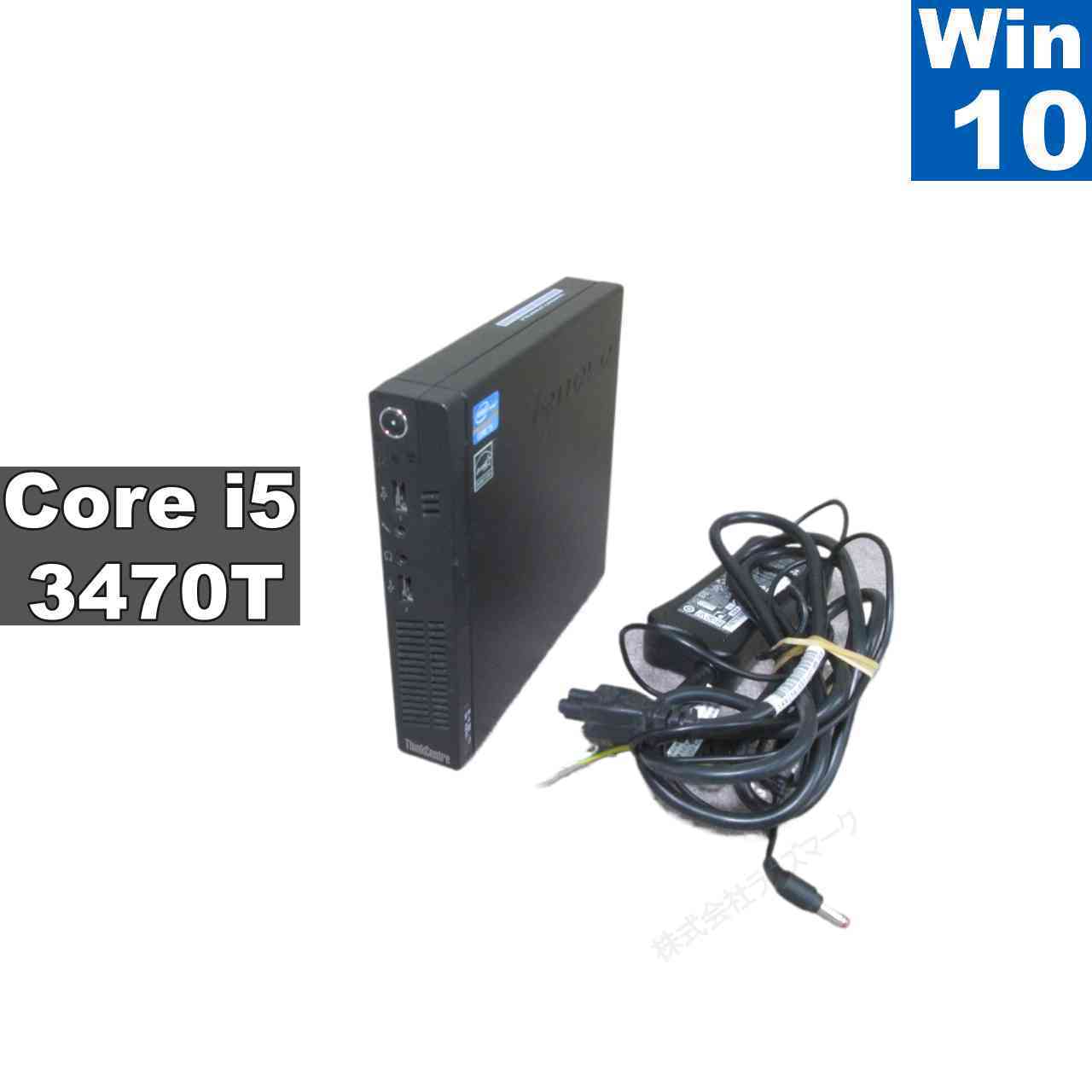 楽天市場】Lenovo h30（デスクトップPC｜パソコン）：パソコン・周辺