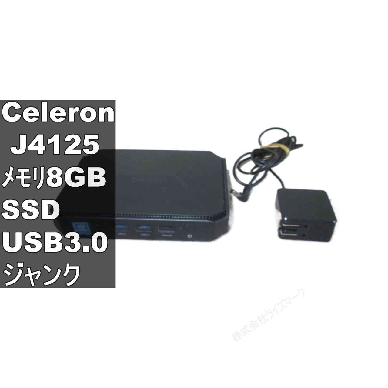 楽天市場】ミニpc（メモリ容量8GB）の通販