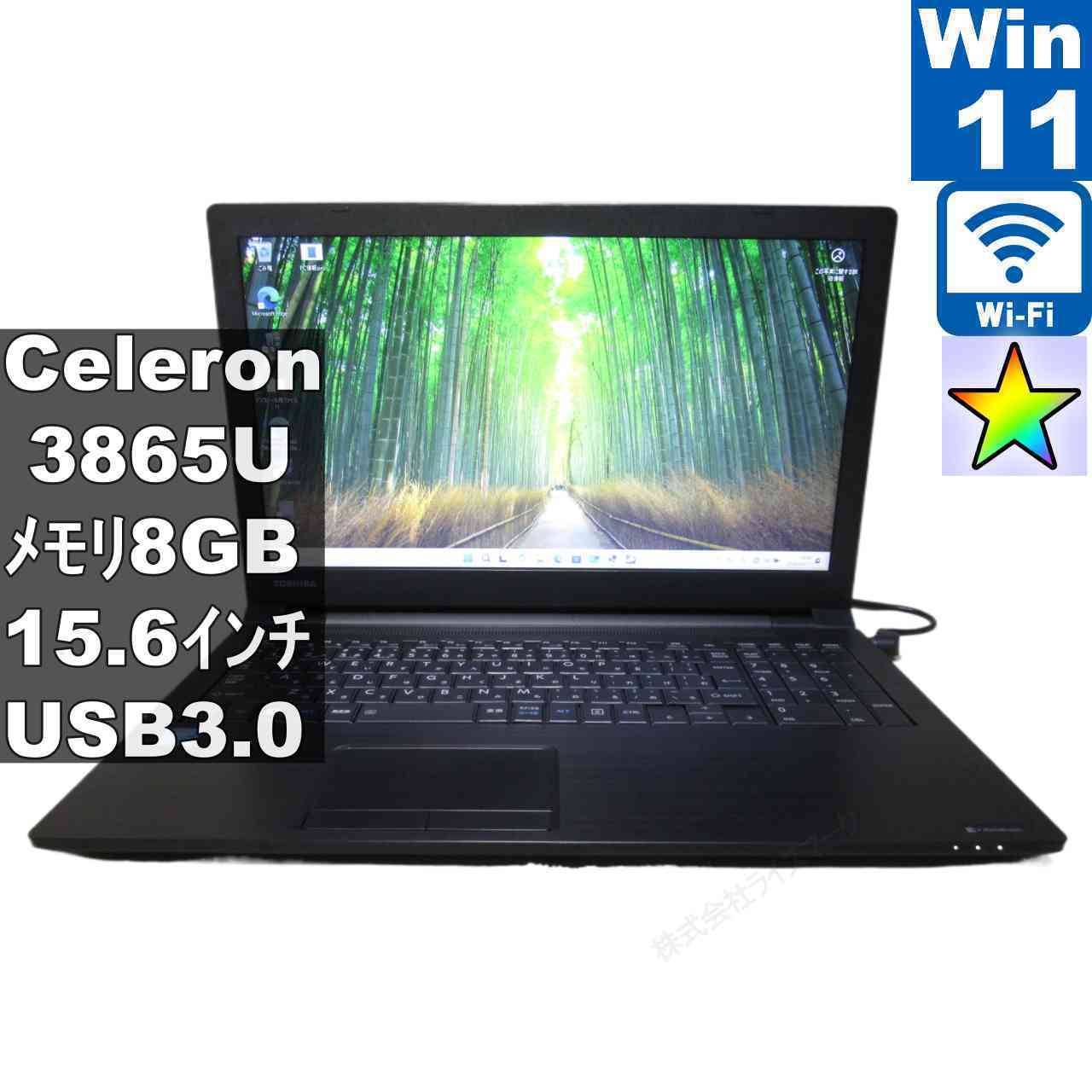 [Used] Toshiba dynabook B45/DN Celeron 3865U 1.8GHz Windows 11 Pro MS 365 Office Web Rechargeable Wi-Fi USB 3.0 HDMI Long-term warranty [96650]