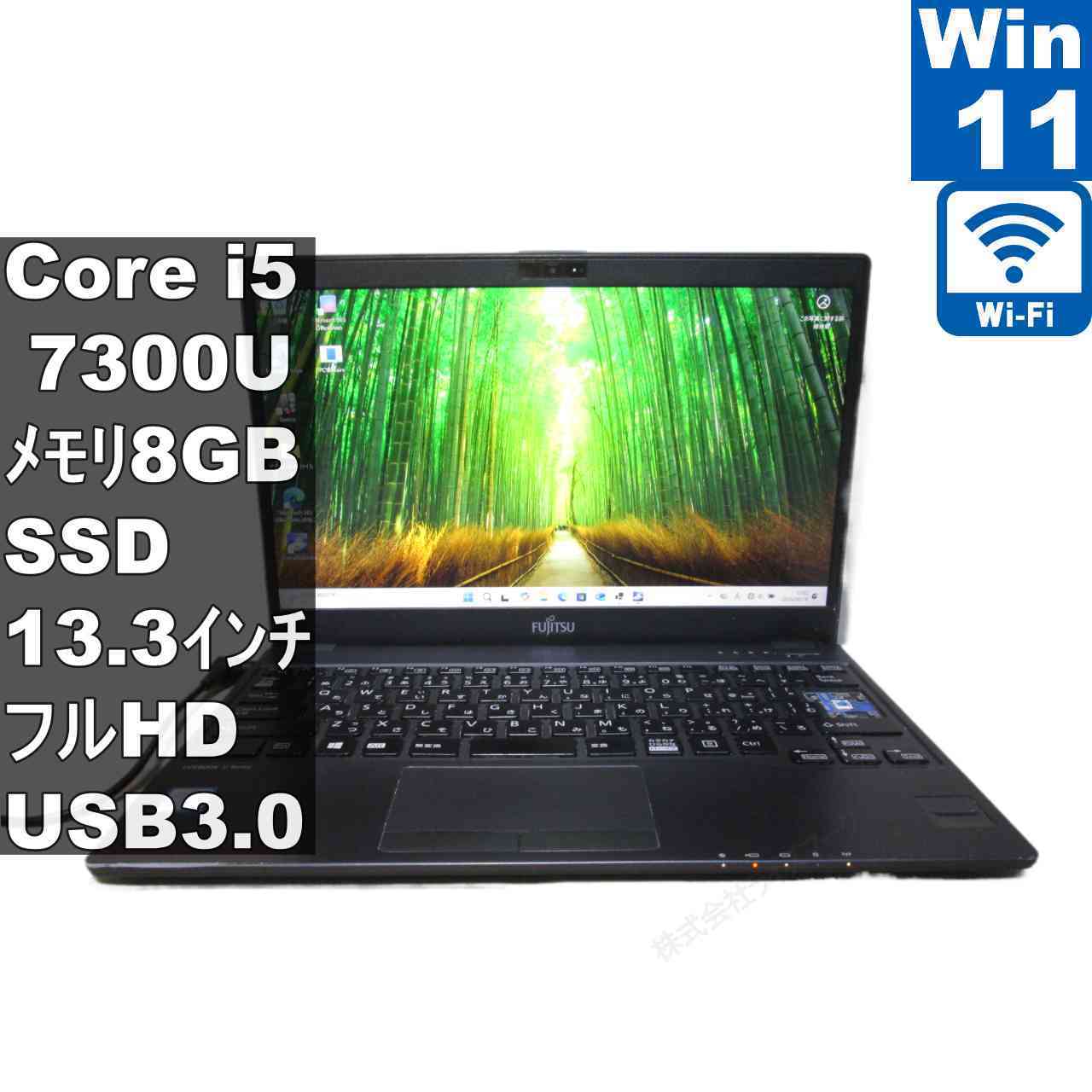 楽天市場】core i5 7300u（メーカー富士通）（パソコン｜パソコン
