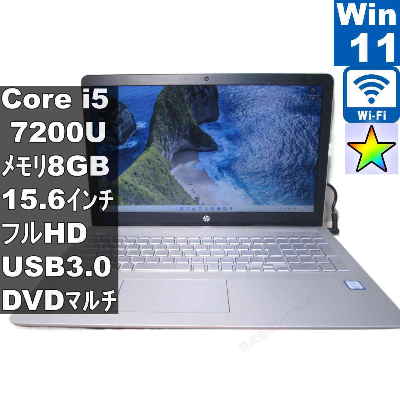 [Used] HP Pavilion 15-cc002TU, Large Capacity HDD, Core i5 7200U, Windows 11 Home, Wi-Fi, Extended Warranty [96657]