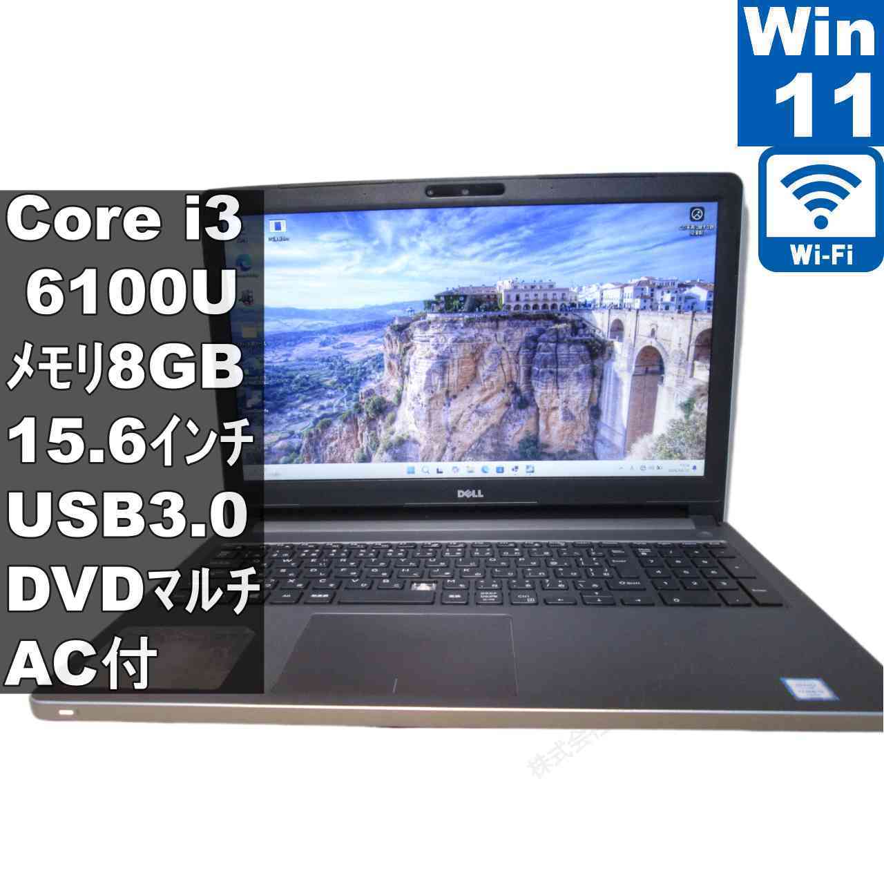 楽天市場】ノートパソコン inspiron 15 5559の通販