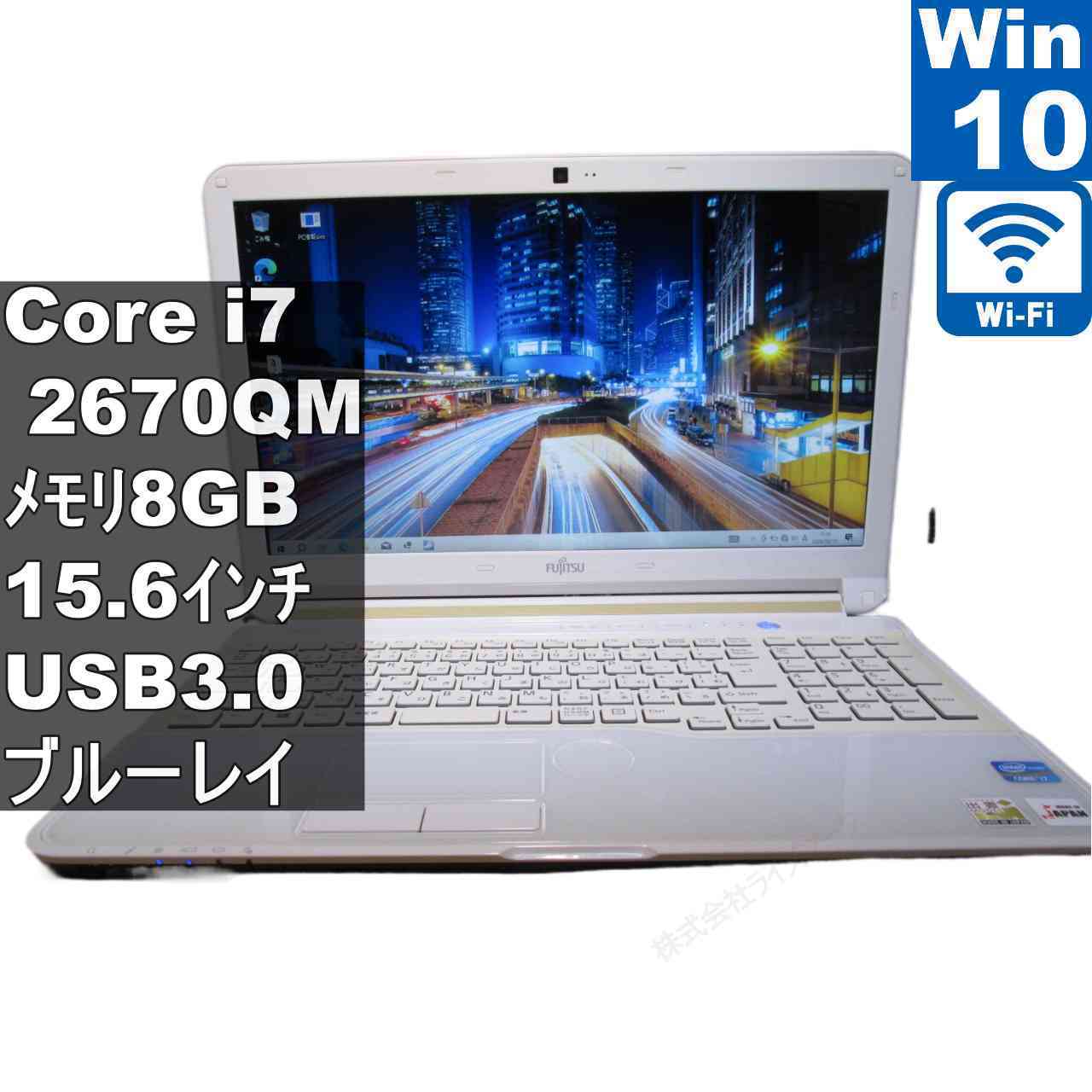 [Used] Fujitsu FMV LIFEBOOK AH53/K Core i7 2670QM Windows 10 Home Blu-ray Wi-Fi Extended Warranty [96660]