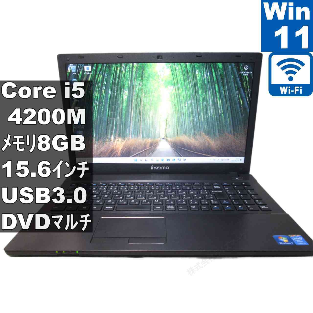 楽天市場】Core i5（メーカーiiyama）（ノートPC｜パソコン
