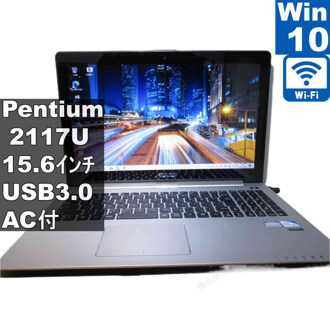 [Used] ASUS VivoBook S500CA-CJ2117 Pentium 2117U 1.8GHz Windows10 Home Rechargeable Wi-Fi Long Warranty [96663]