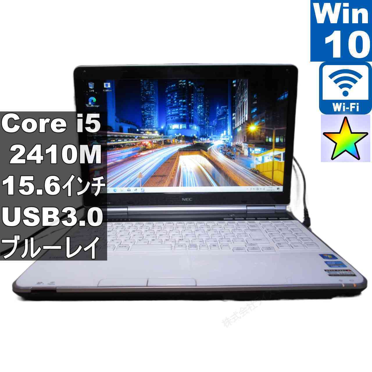 楽天市場】LaVie L LL750（メーカーNEC）（ノートPC｜パソコン