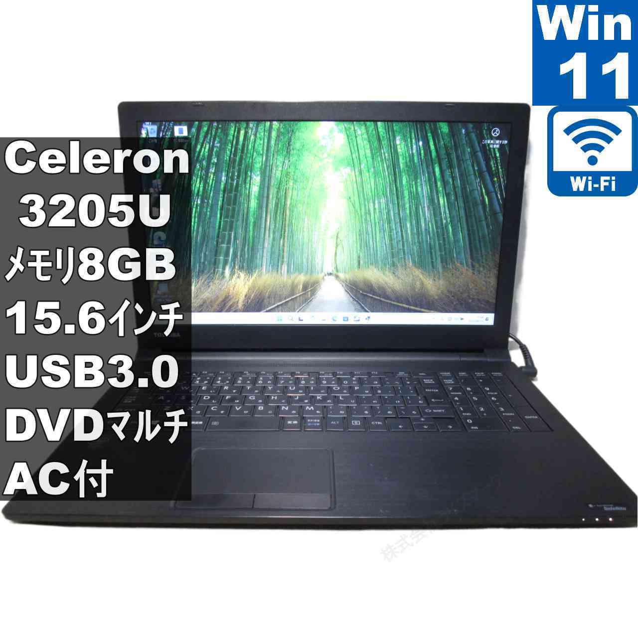 [Used] Toshiba dynabook Satellite B35/R Celeron 3205U 1.5GHz Windows 11 Pro Rechargeable Wi-Fi Long-term warranty [96666]