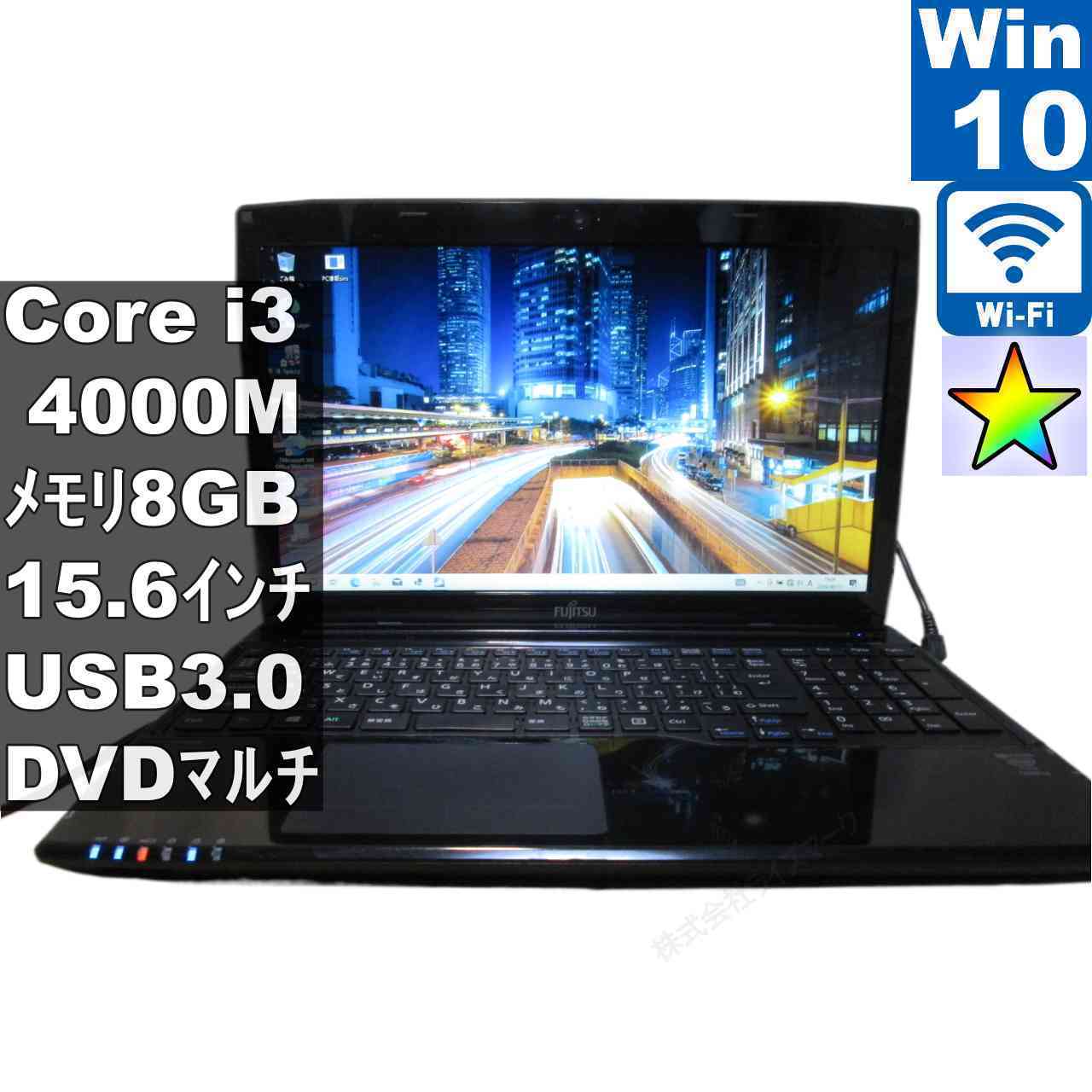 楽天市場】ライフブック wa1（ノートPC｜パソコン）：パソコン・周辺
