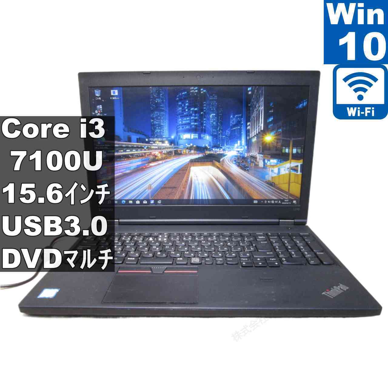 [Used] Lenovo ThinkPad L570 Core i3 7100U Windows 10 Pro MS 365 Office Web Rechargeable Wi-Fi USB 3.0 Warranty Included [96672]