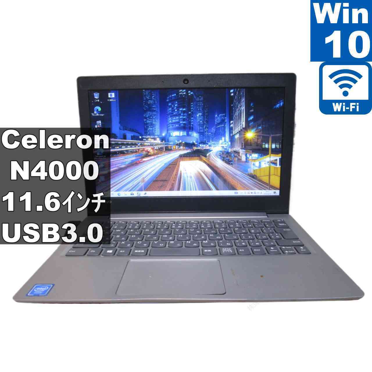 [Used] Lenovo ideapad S130-11IGM Celeron N4000 1.1GHz Windows 10 Home Rechargeable Wi-Fi Long-term warranty [96677]