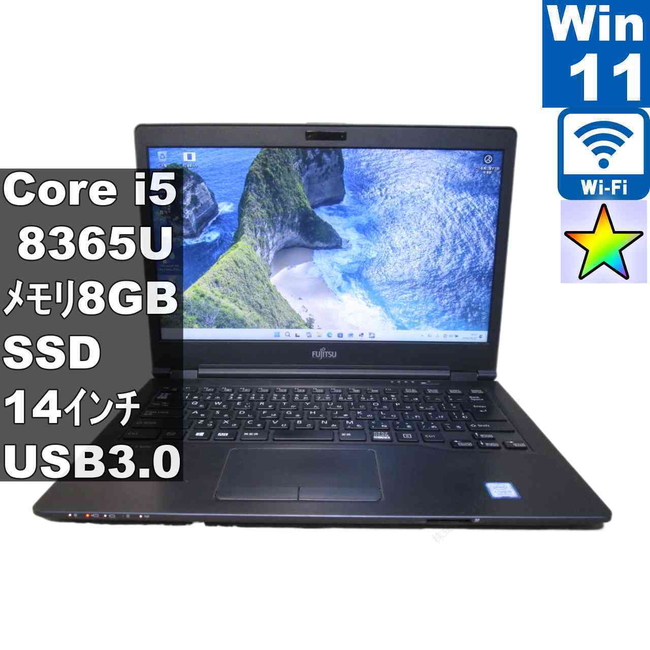[Used] Fujitsu LIFEBOOK U749/A with M.2 SSD, Core i5 8365U, Windows 11 Pro, rechargeable, Wi-Fi, extended warranty [96678]